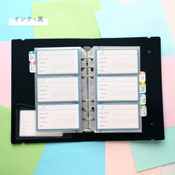 パスワード管理システム　カード50枚＋フォルダセット（インク） 8枚目の画像