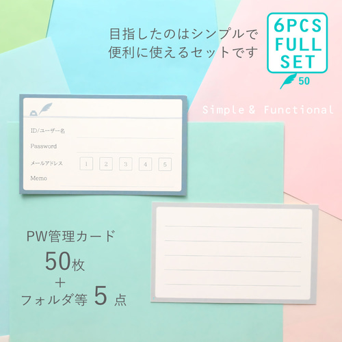 専用ページ M♡9月まで蛇腹ファイル450円様