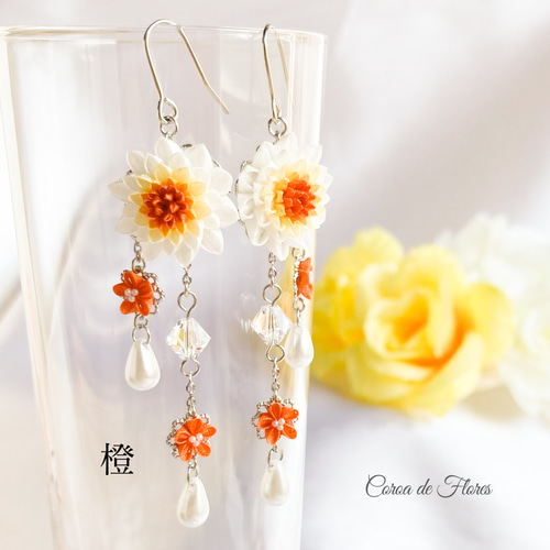 全6色】グラデーションの花のピアス/イヤリング つまみ細工 正絹羽二重
