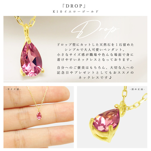 楽天市場】【数量限定】桜色 ピンクトルマリン K10 イエロー