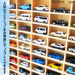 トミカケース ８０台収納 アクリル障子なし メープル色塗装 日本製 ミニカーケース コレクション ディスプレイ 5枚目の画像