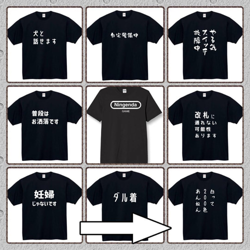 頑張れオレ パーカー おもしろtシャツ tシャツ スウェット メンズ 長袖