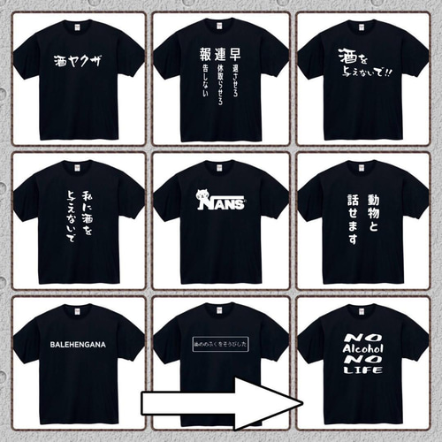 GAG Tシャツ　トレーナー　おまとめ 痩せろ 何言ってんだ パーカー おもしろtシャツ tシャツ スウェット