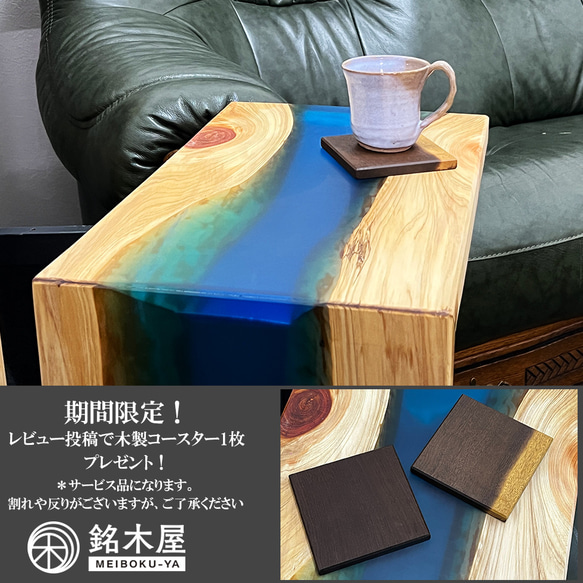 無垢板 ひのき 檜 天然木 サイドテーブル ソファーテーブル レジンテーブル 6枚目の画像