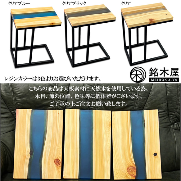 無垢板 ひのき 檜 天然木 サイドテーブル ソファーテーブル レジンテーブル 5枚目の画像