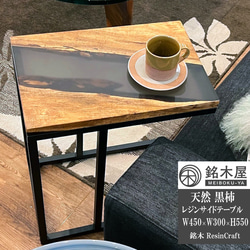 天然杉 泡杢 希少木材 天然木 サイドテーブル 丸テーブル ×D