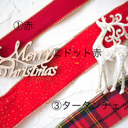 ［Creema限定］プリザーブドフラワー☆鈴付きクリスマスリース☆三日月 6枚目の画像