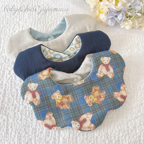 もくもくスタイ*3枚セット／男の子ベビー／出産祝いギフト【累計