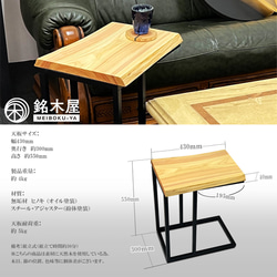 檜 ひのき無垢板 サイドテーブル ソファーテーブル W:43cm×D:30cm×H:55cm 銘木屋 4枚目の画像