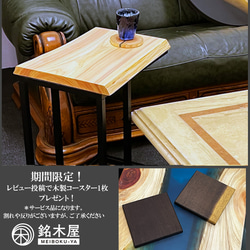 檜 ひのき無垢板 サイドテーブル ソファーテーブル W:43cm×D:30cm×H:55cm 銘木屋 6枚目の画像