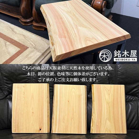 檜 ひのき無垢板 サイドテーブル ソファーテーブル W:43cm×D:30cm×H:55cm 銘木屋 5枚目の画像