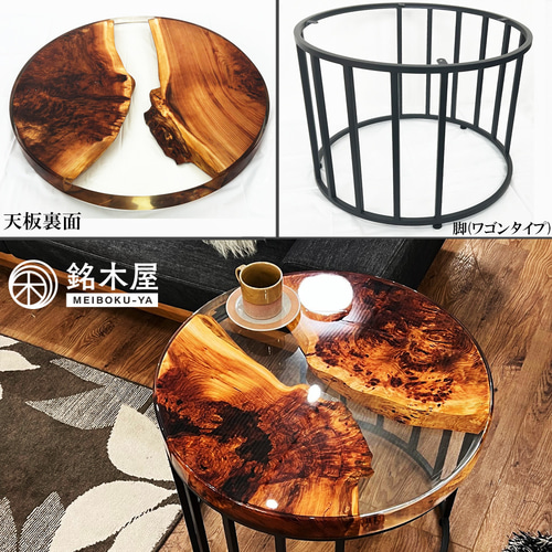 天然杉 泡杢 希少木材 天然木 サイドテーブル 丸テーブル W:61cm×D