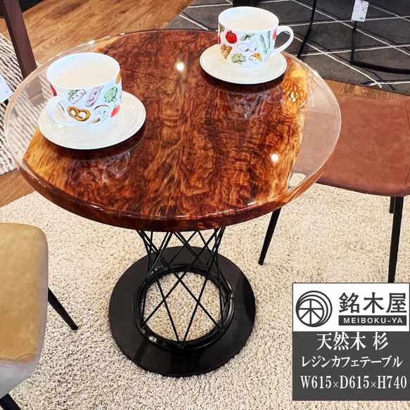 杉 円形 テーブル 座卓 希少