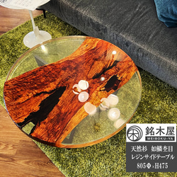 ryushu様 専用 新品 机 テーブル サイドテーブル 天然木 玉杢 瘤