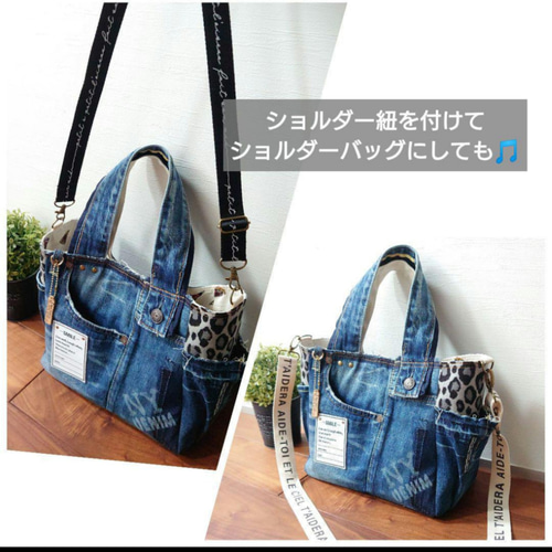 No.336【DENIM✖️leopard✖️ステンシルBAG❤️】ヒョウ柄