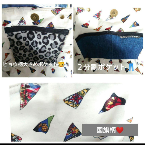 No.336【DENIM✖️leopard✖️ステンシルBAG❤️】ヒョウ柄デニム