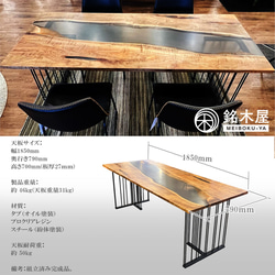 無垢材 椨 タブ 縮杢 希少木材 天然木 ダイニングテーブル リバーテーブル W:185cm×D:79cm×H:70cm 4枚目の画像