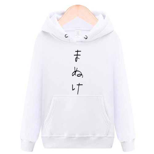 まぬけ パーカー おもしろtシャツ tシャツ スウェット メンズ 長袖