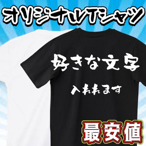 ほかの服は洗濯中 パーカー おもしろtシャツ tシャツ スウェット