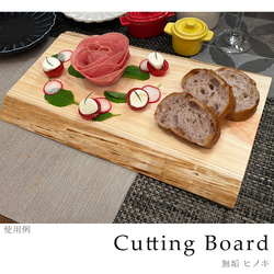 木製まな板 木 おしゃれ まな板 カッティングボード ヒノキ 檜 キッチン 北欧 日本製 天然木 ひのき 5枚目の画像
