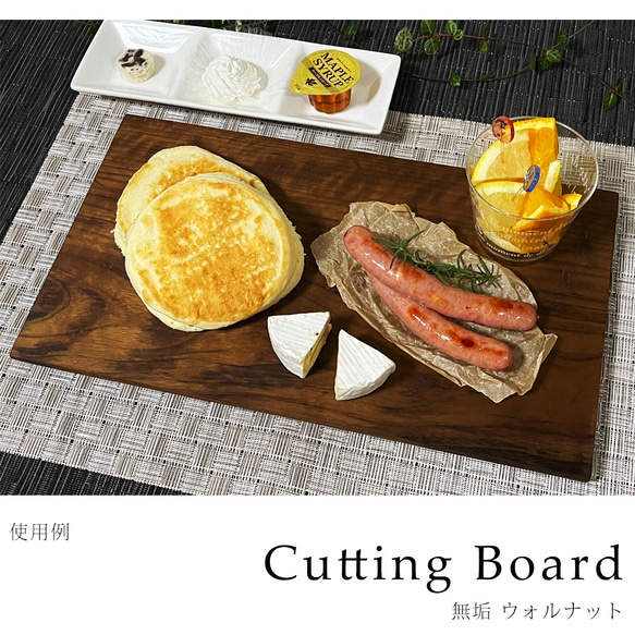 木製まな板 木 おしゃれ まな板 カッティングボード ウォールナット キッチン 北欧 日本製 天然木 ウォルナット 5枚目の画像