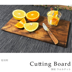 木製まな板 木 おしゃれ まな板 カッティングボード ウォールナット キッチン 北欧 日本製 天然木 ウォルナット 6枚目の画像