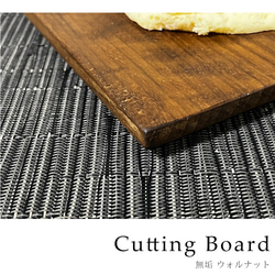 木製まな板 木 おしゃれ まな板 カッティングボード ウォールナット キッチン 北欧 日本製 天然木 ウォルナット 2枚目の画像