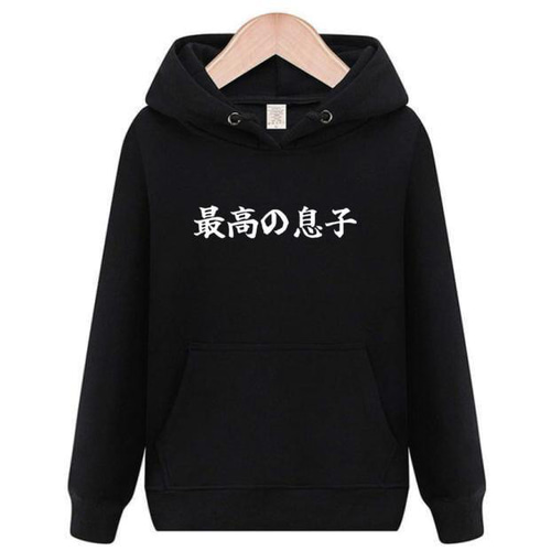 パーカー４点トレーナー2点、tシャツ2枚計8枚セット新品含む 最高の息子 パーカー おもしろtシャツ tシャツ スウェット メンズ 長袖