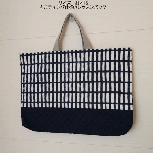 【①みよこ】デニムキルティング  レッスンバッグ　上履き入れセット dnk-02.jpg