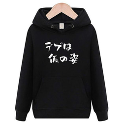【RE.】未使用♡仲里依紗 フーディビッグシルエットパーカー 限定ビッグプリント FREAK'S STORE（フリークスストア）の「限定展開 12oz ヘビーウェイト