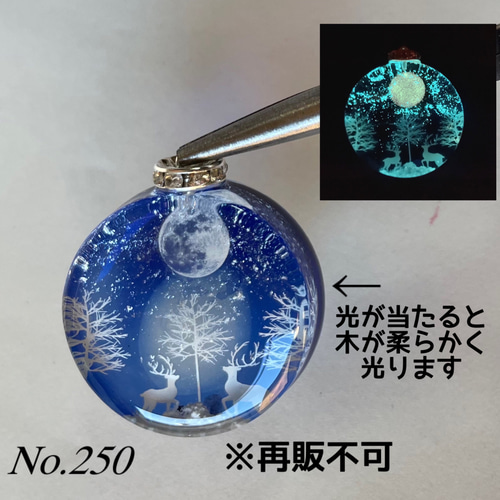 すず☆らん/夕暮れの親子鹿　蓄光　オルゴナイトネックレス レジン/幻想の親子鹿 蓄光 オルゴナイトネックレス ネックレス