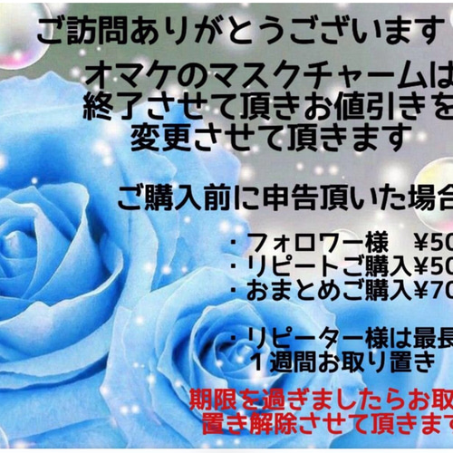 レジン/幻想の親子鹿 蓄光 オルゴナイトネックレス ネックレス