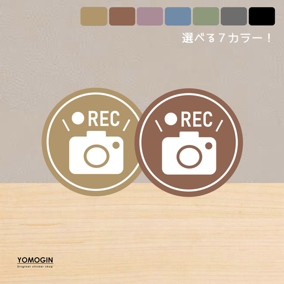 れとらじ Vol.1 ステッカー付き れとらじ CD（Amazon | れとらじ CD ステッカーセット vol.1