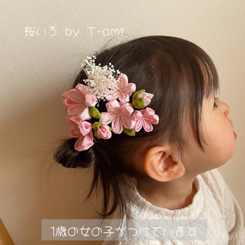 七五三 リボンと小物セット 七五三 リボンと小物セット