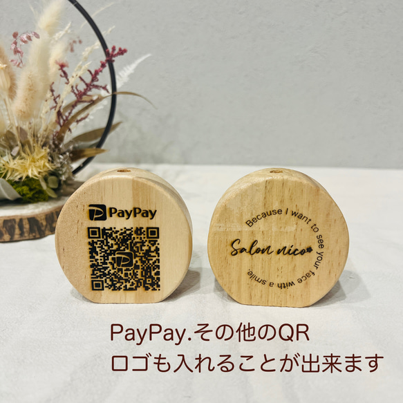 see see 一輪挿し 木製（Flower vase | フラワーベース 泡化粧