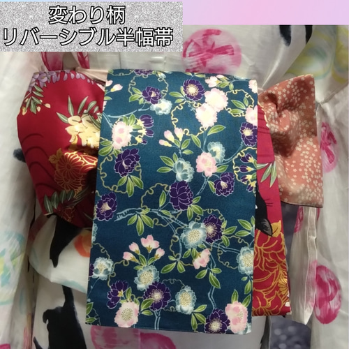 37 黒猫と藤 リバーシブル半幅帯 細帯 着物 浴衣 ハンドメイド