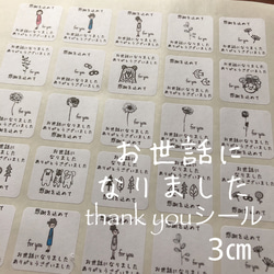 ぽん(上様)様♡ありがとうございます♡ 三篠様♡ありがとうございます♡ - メルカリ