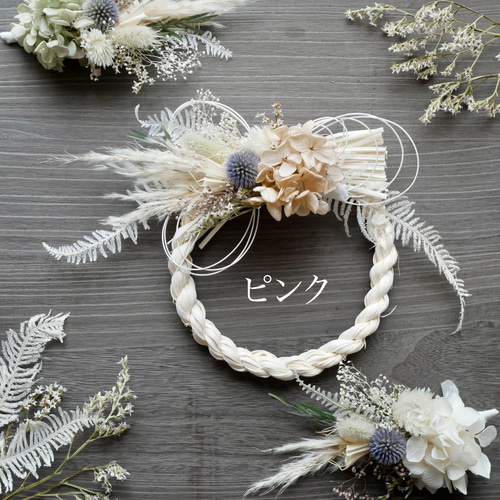 2wayお正月飾り】コサージュにもなるしめ縄飾り・ラタンホワイト