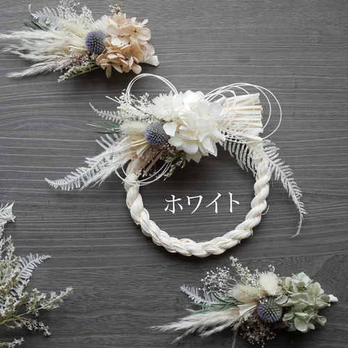 2wayお正月飾り】コサージュにもなるしめ縄飾り・ラタンホワイト