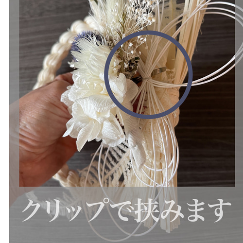 2wayお正月飾り】コサージュにもなるしめ縄飾り・ラタンホワイト