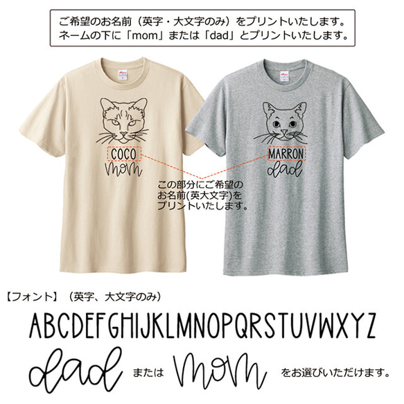 Tシャツ 名入れ 猫 メンズ レディース ジュニア おしゃれ かわいい ねこ ティシャツ 4枚目の画像