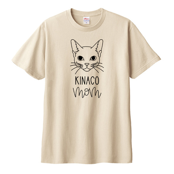Tシャツ 名入れ 猫 メンズ レディース ジュニア おしゃれ かわいい ねこ ティシャツ 2枚目の画像