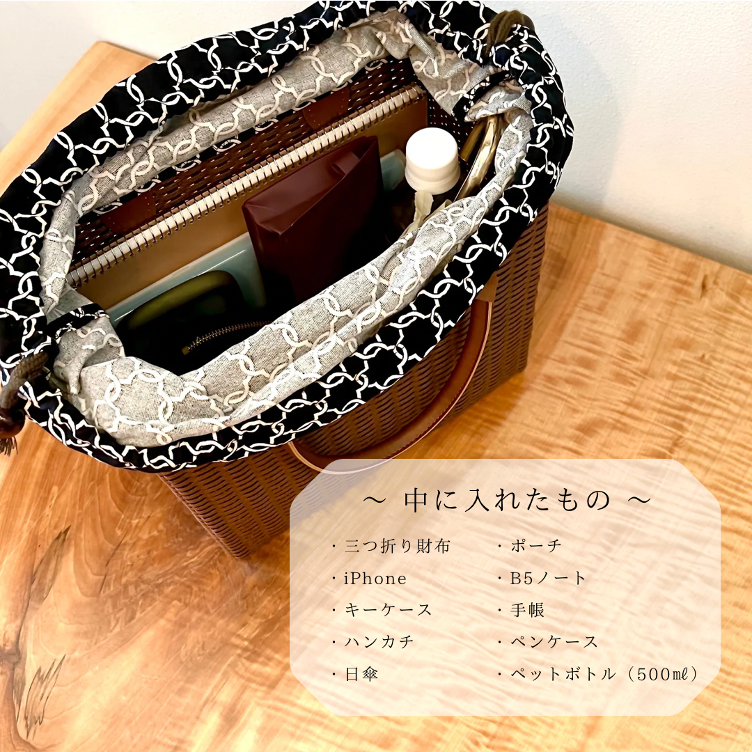 かごバッグ　Lサイズ　〜巾着付き〜