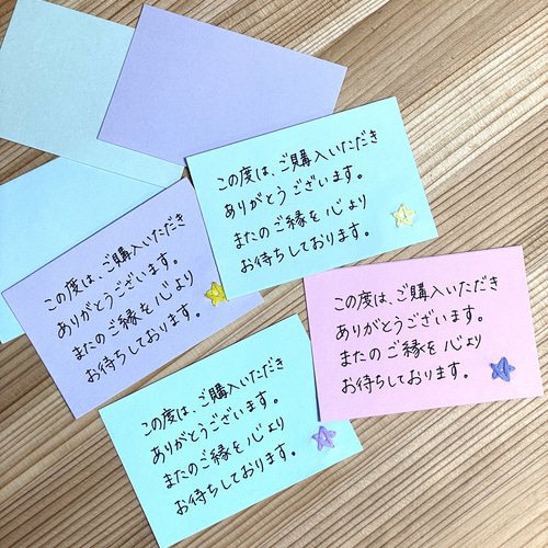 サンキューカード メッセージカード 紙刺繍 メッセージカード