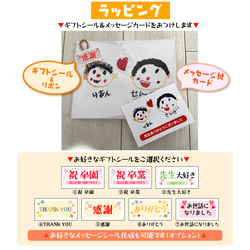 卒園・卒業記念★イラストタオルハンカチ 5枚目の画像