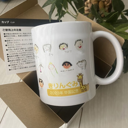 卒園・卒業記念★イラストタオルハンカチ 9枚目の画像