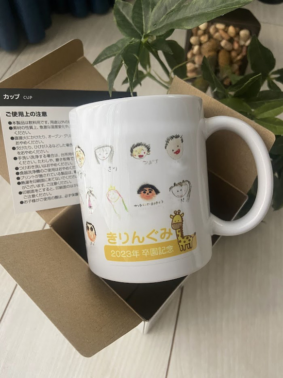 卒園・卒業記念★イラストタオルハンカチ 9枚目の画像