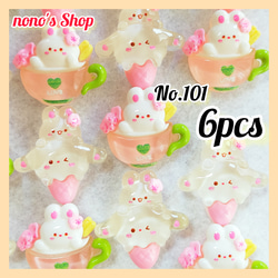 No.101 ハンドメイドパーツ デコパーツ カボション うさぎ アイス