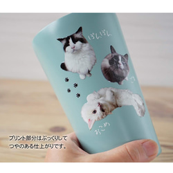 うちの子 サータンブラー550ml ♥父の日プレゼントに♥犬　猫　うさぎOK 4枚目の画像