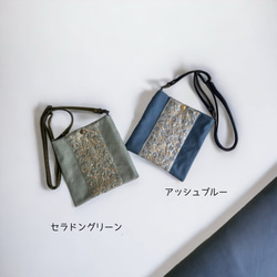 大人フラワー◆インド刺繍×帆布◆コンパクトポシェット/ショルダーバッグ〈2色よりお選び頂けます〉 2枚目の画像